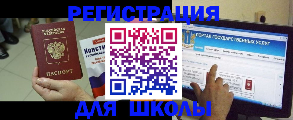 пропишу в квартире в Медвежьегорске