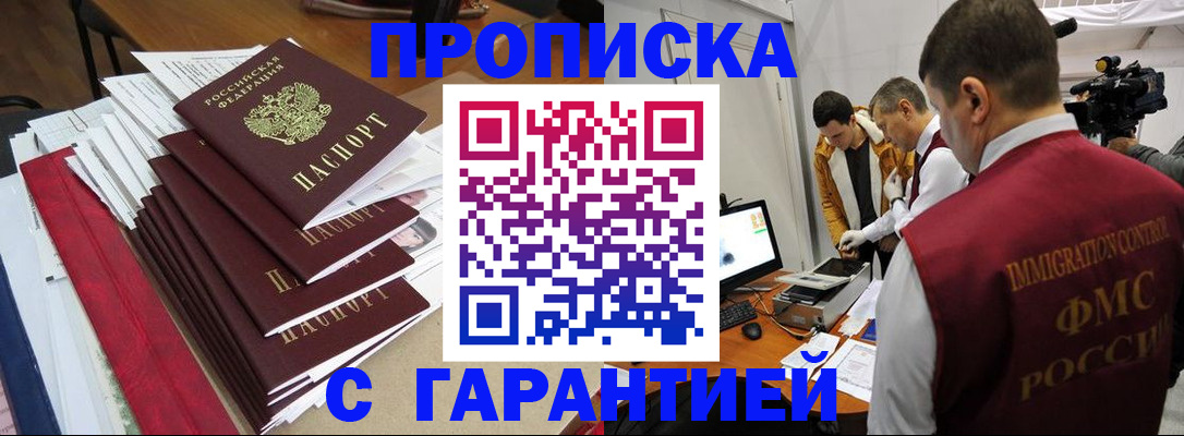 регистрация в Медвежьегорске