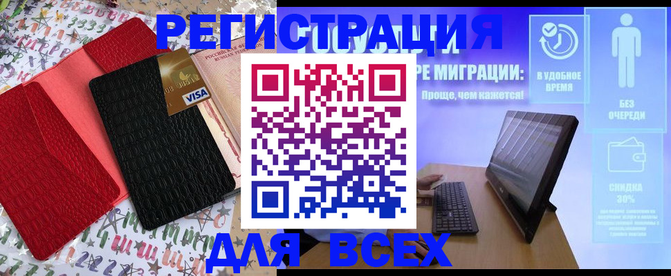 регистрация для дет. сада в Медвежьегорске